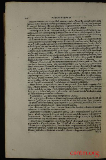 Textus Receptus Erasmus 1516 Color 1920p JPGs - Erasmus1516_0461b.jpg