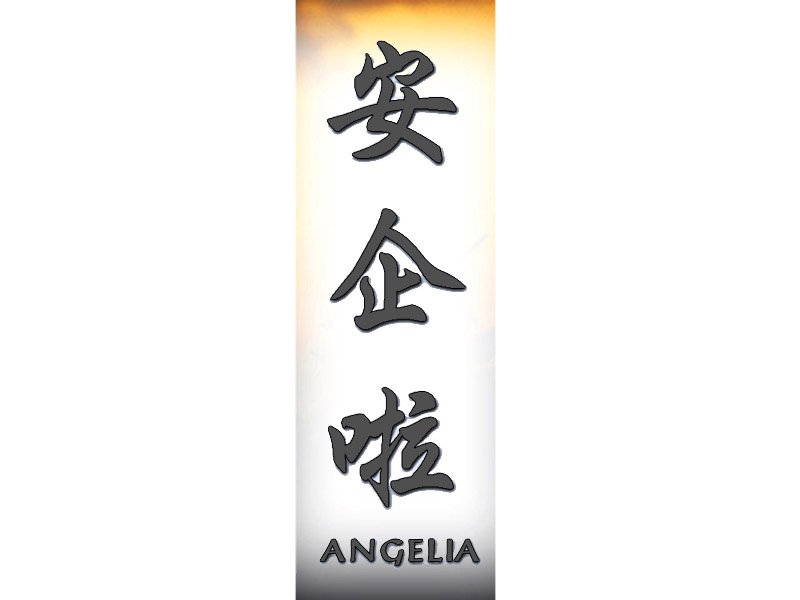 A_800x600 - angelia.jpg