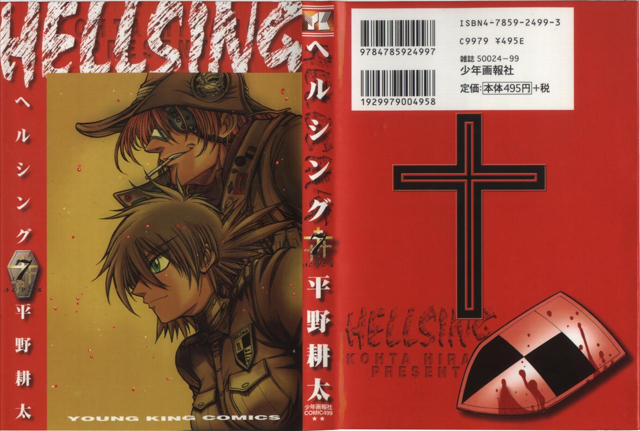 Tom 07 - Hellsing vol.07 B.jpg