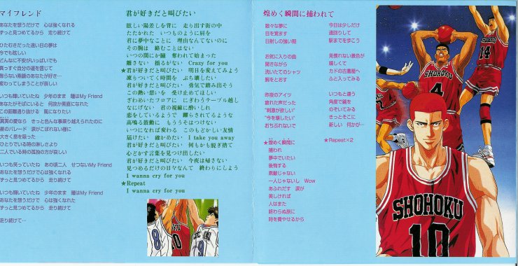 VA - Slam Dunk TV  OVA Best Collection 2003 - SDOSTB_01-02.jpeg