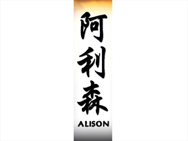 Imiona Po Chińsku - alison800.jpg