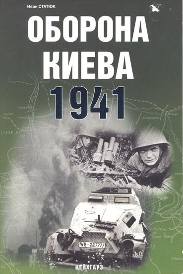 Barbarosssa_lato 1941 - Obrona Kijowa 1941.jpg