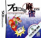 4 - 0315 - Nihon Pro Mahjong Kishikai Kanshuu - Pro ni naru Mahjong DS JAP.jpg