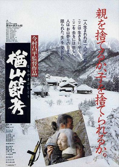 The Ballad of Narayama Narayama bushiko 1983 PL - The Ballad of Narayama Narayama bushiko 1983.jpg