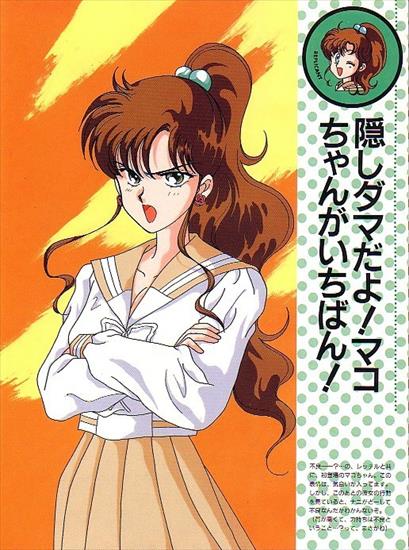 Makoto Kino Sailor Jupiter - mako29.jpg