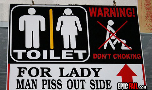 Wtopy - toilet-sign-fail.jpg