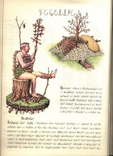 Codex.Seraphinius.1983 - 0204.png.jpg