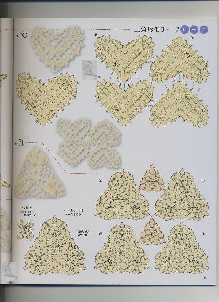 Japanese Book - Japońska książka z wzorami i schematami - img037.jpg