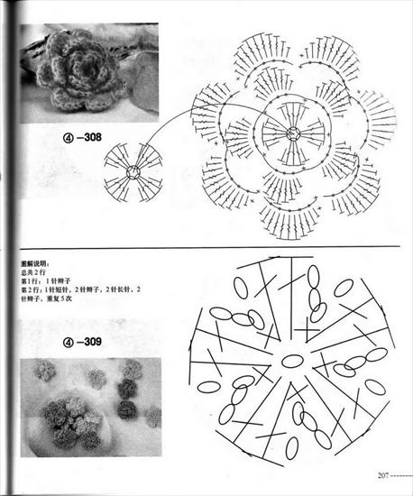 Szydełkowe róże - schematy - rosa 19.jpg
