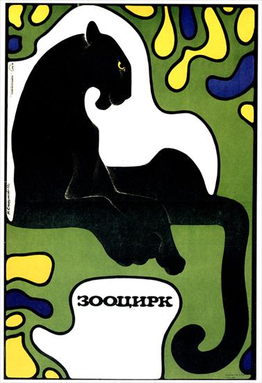 Plakaty z ZSRR - Ku_053.jpg