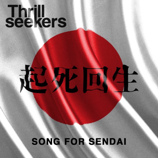 The Thrillseekers - Song For Sendai Inspiron - Cover.png