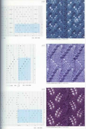 Wzory na drutach i nietylko - 73.jpg