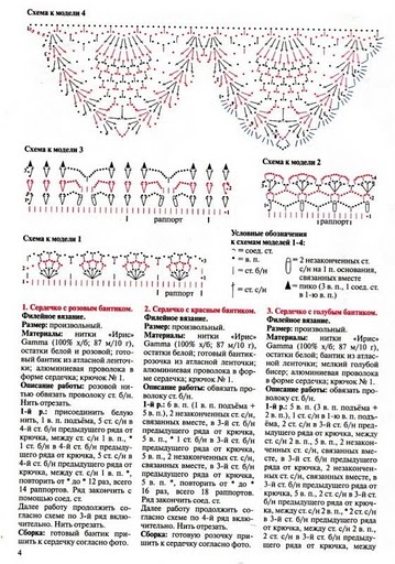 RÓŻNE DROBIAZGI I - 22a.jpg