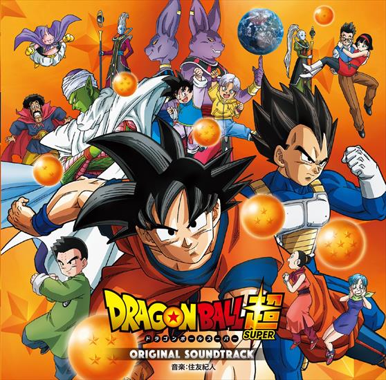 Dragon Ball Super_OST_ - 91t8z61jdRL.jpg