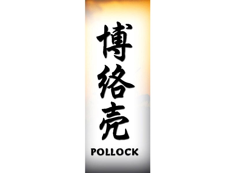 P_800x600 - pollock.jpg