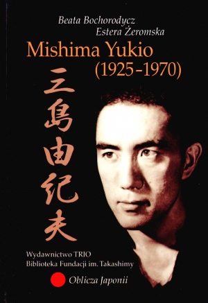   PISARZE  SAMOBÓJCY - 9-Yukio Mishima 1925-1970 -JEDYNA0101.jpg