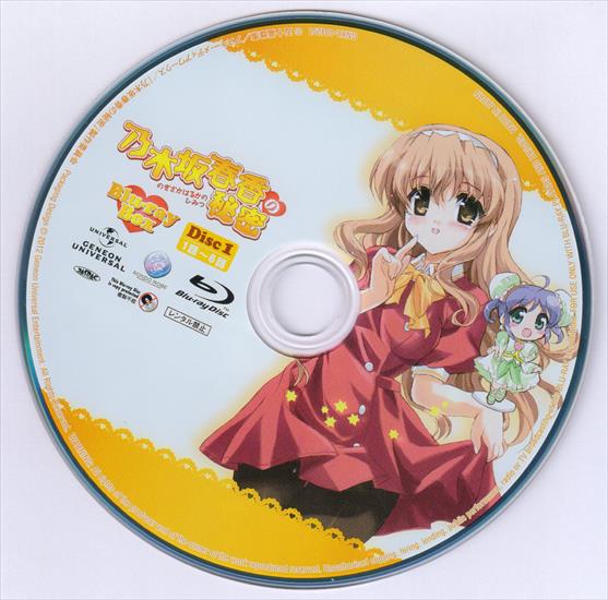Moozzi2 Nogizaka Haruka no Himitsu SP06 BD-BOX Scans - Disc 1.png