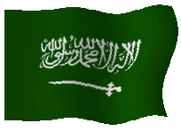 flagi - powiewajaca-flaga-arabii-saudyjskiej.gif