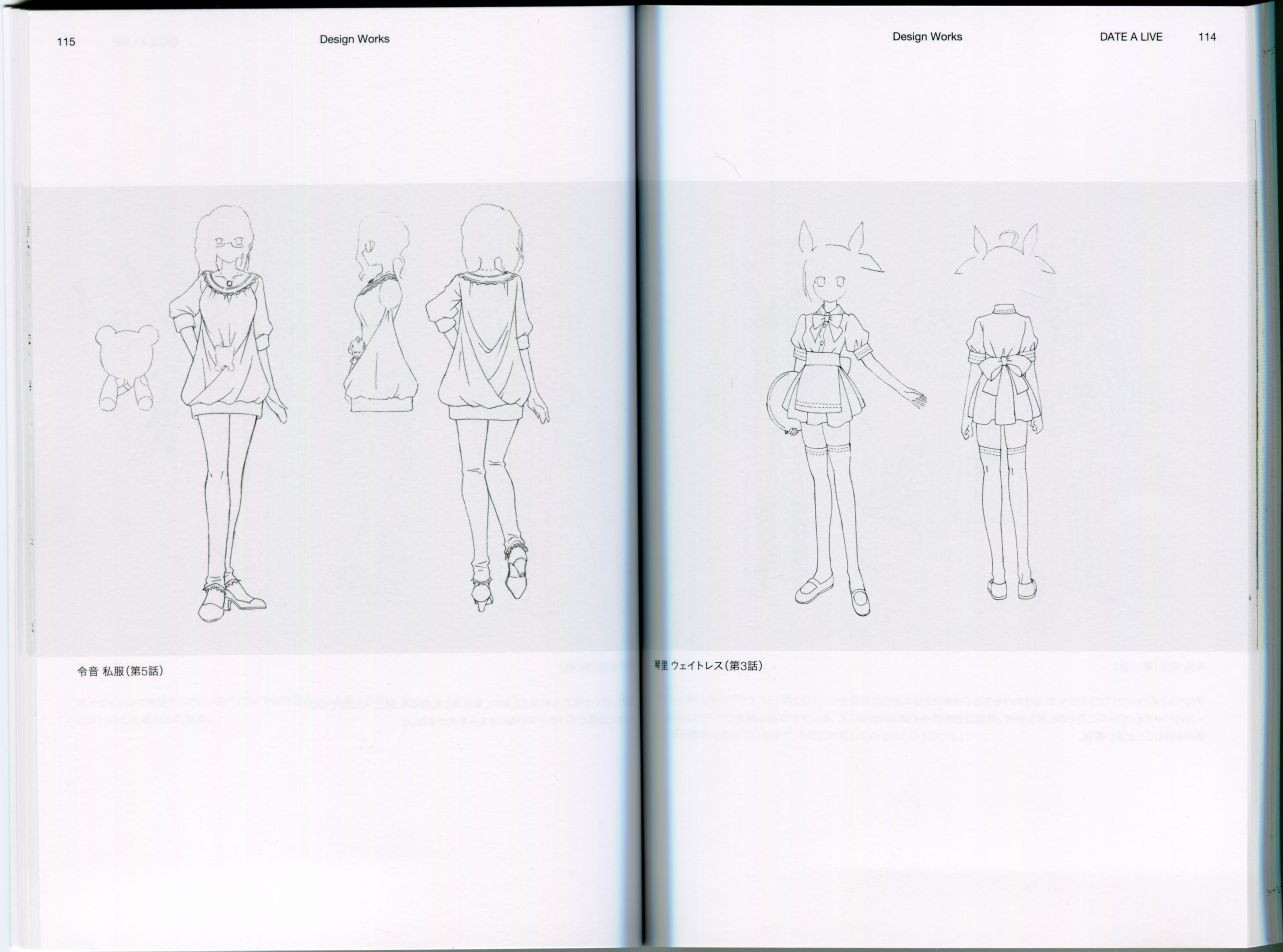 Booklet - P114-115.png