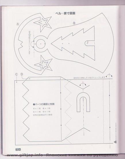 Kirigami4 - 24.jpg