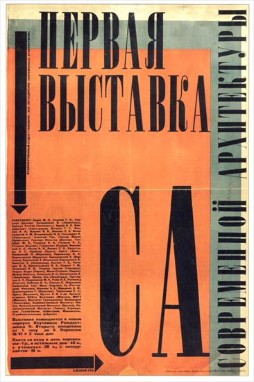 Plakaty z ZSRR - Ku_075.jpg