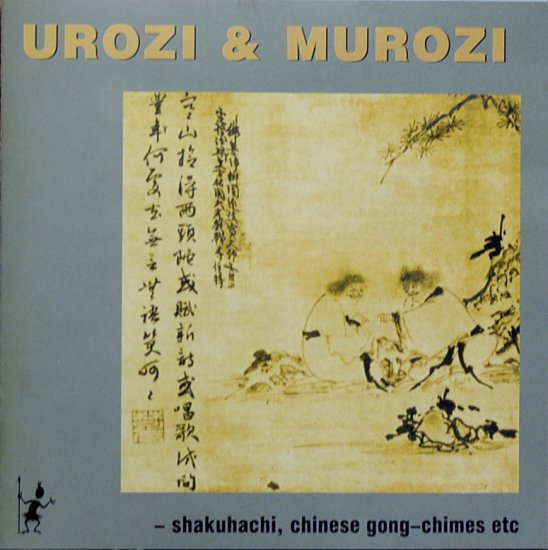 UroziandMurozi - Shakuhachi - cover.jpg