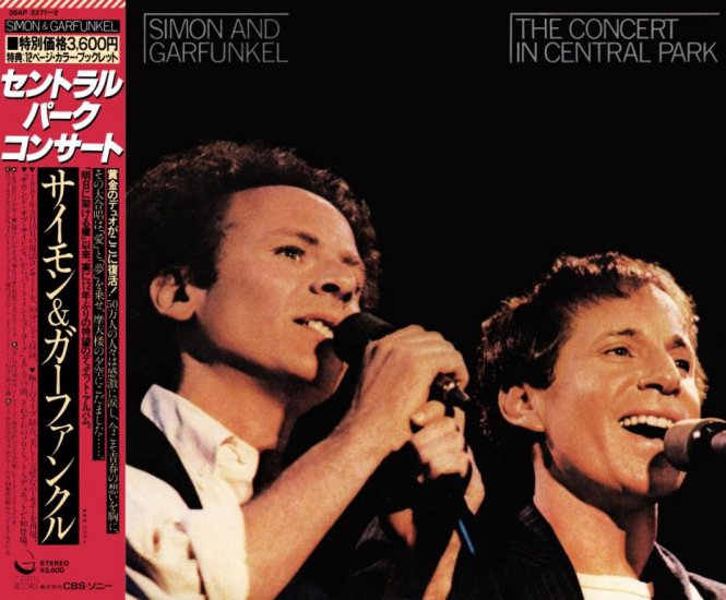 Simon  Garfunkel - The Concert in Central Park Sony Vinyl Rip flac - Cover with OBI.jpg