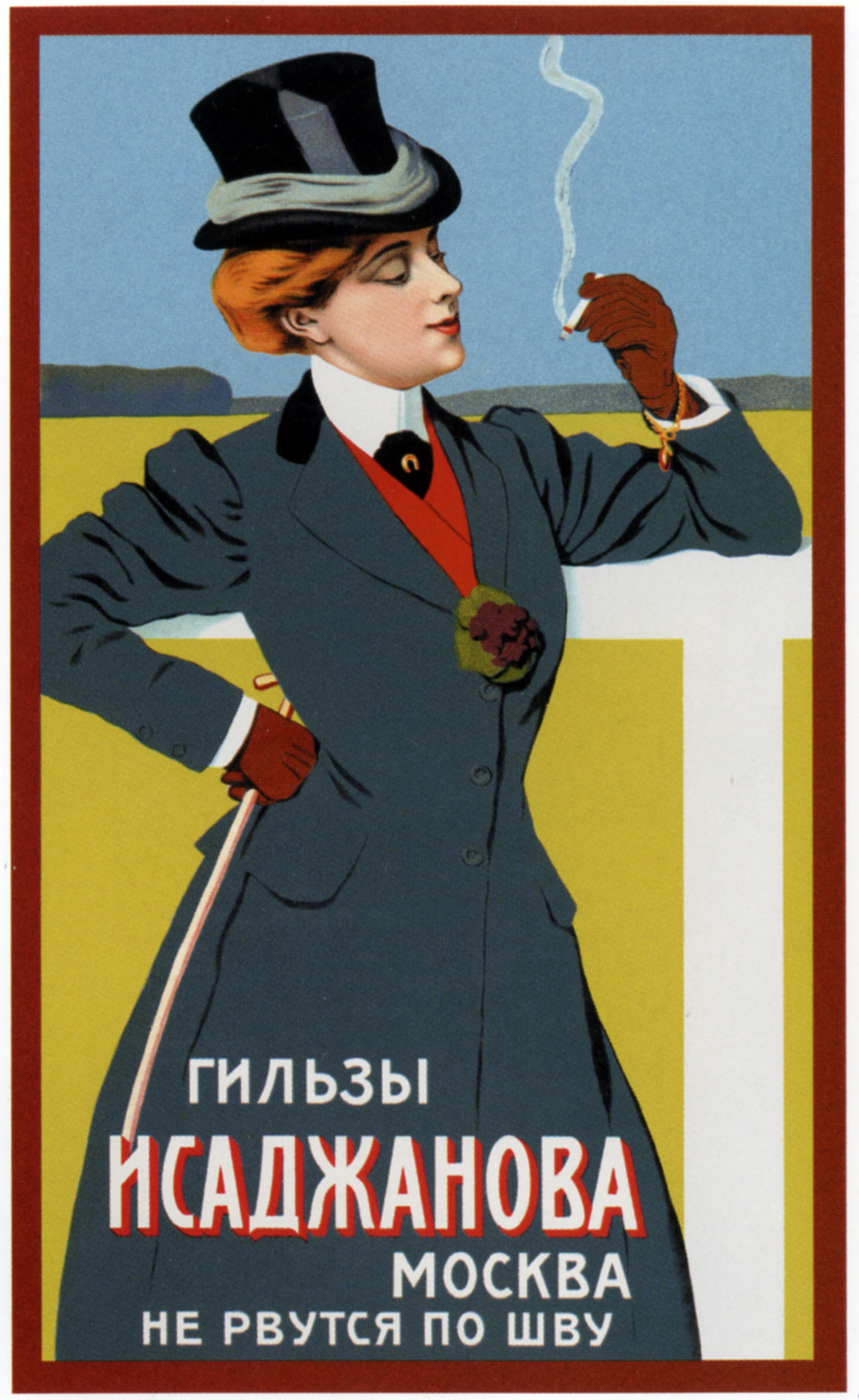 Plakat rosyjski 1883 -1917 - Gilzi Isadzhanova 1900 neizvestniy.jpg