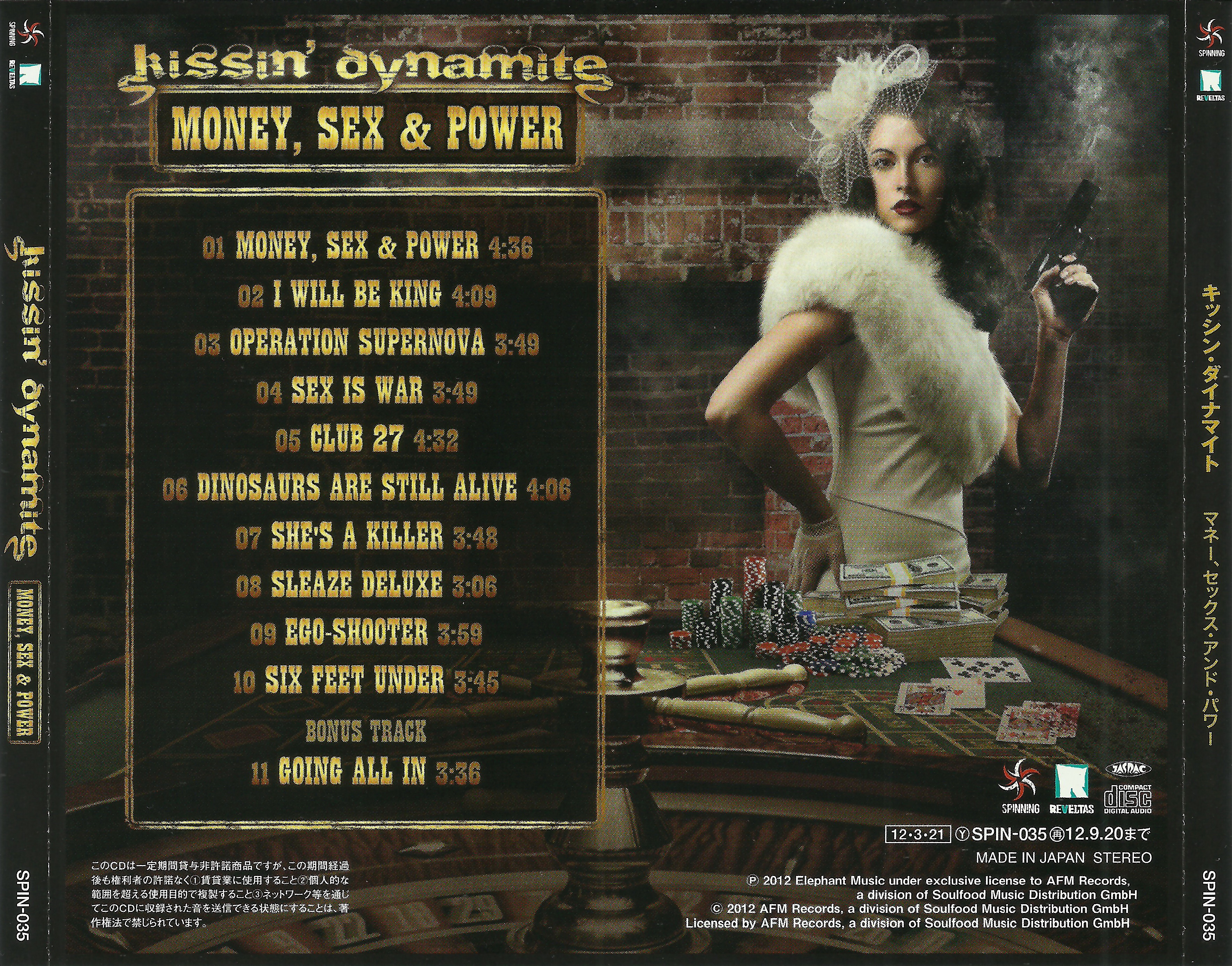 2012 Kissin Dynamite - Money, Sex  Power Japan Flac - Back.jpg