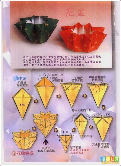 origami - 970145761.jpg