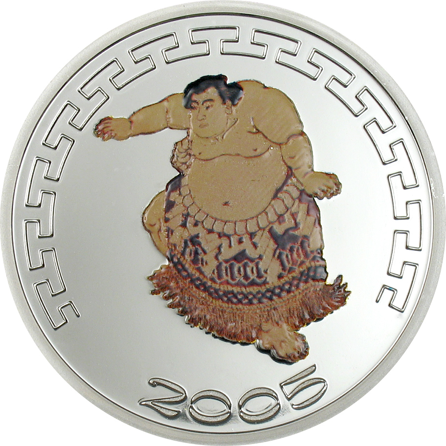 Monety Kolekcjonerskie.Unusual world coins - sumo2Big.jpg