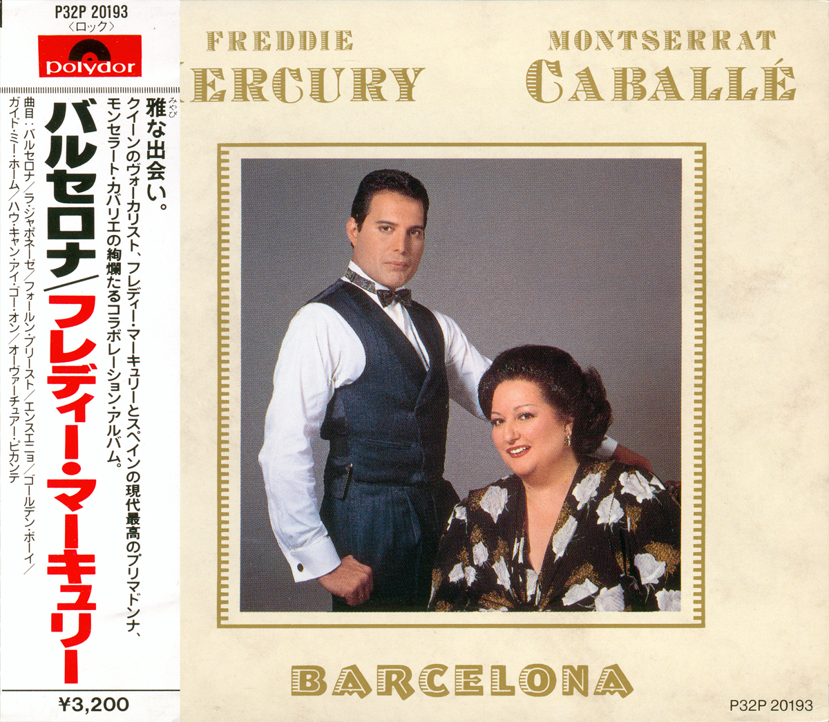 Freddie Mercury  Montserrat Caballe - Barcelona 1988 - folder.jpg