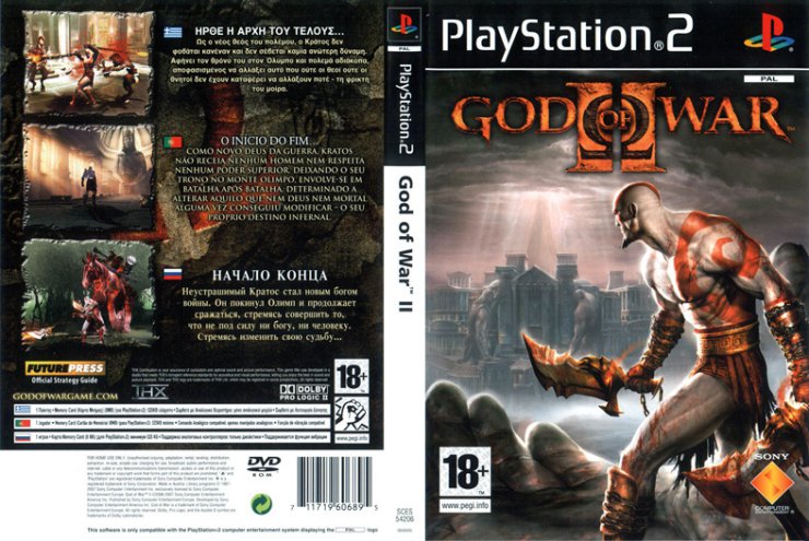 PS2 - cover1.jpg